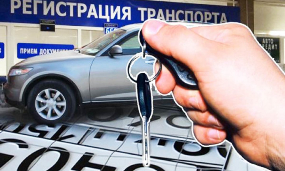 ІІМ көлігін заңдастыра алмай жүрген азаматтарды сабырға шақырды