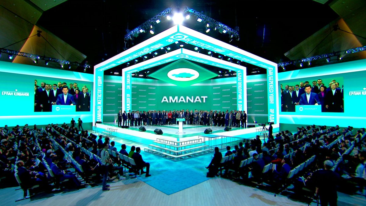 Елордада «AMANAT» партиясының кезектен тыс XXV съезі өтті