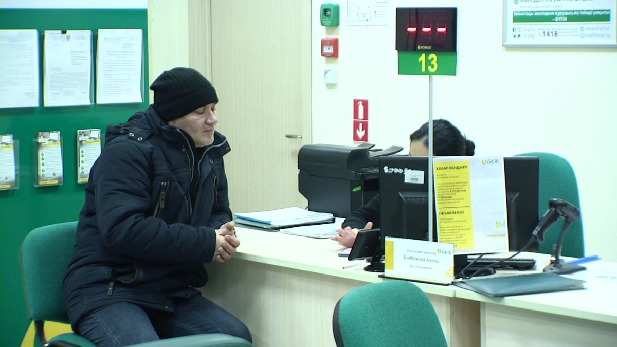 Қазақстандықтар зейнетақы жинақтарының жартысын шетелдік компанияларға инвестициялай алады