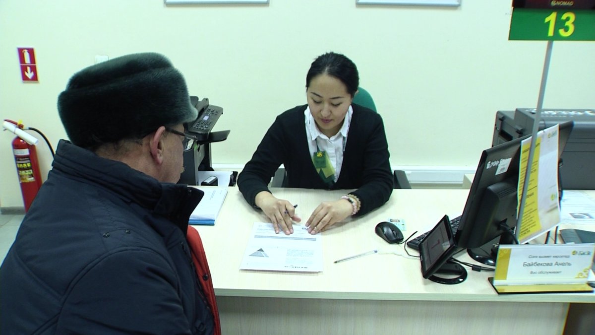 Половину пенсионных накоплений казахстанцы смогут инвестировать в иностранные компании