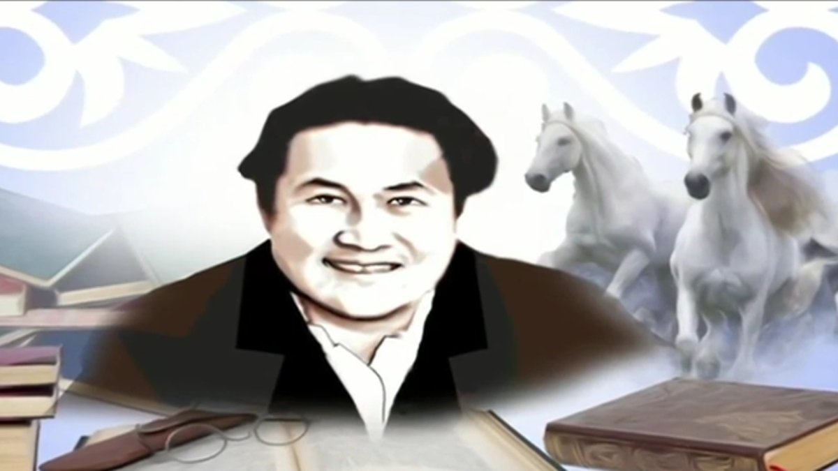 Бүгін - ақиық ақын Мұқағали Мақатаевтың туған күні