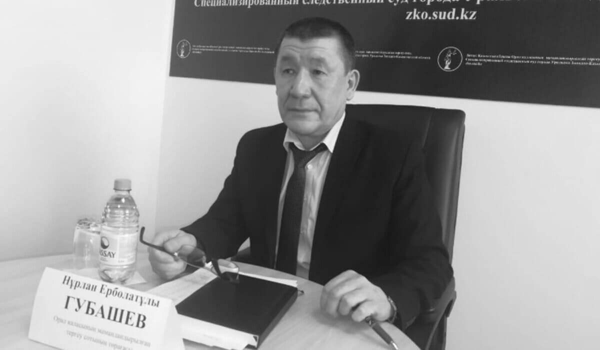 Оралда қалалық соттың судьясы жұмыс орнында қайтыс болды