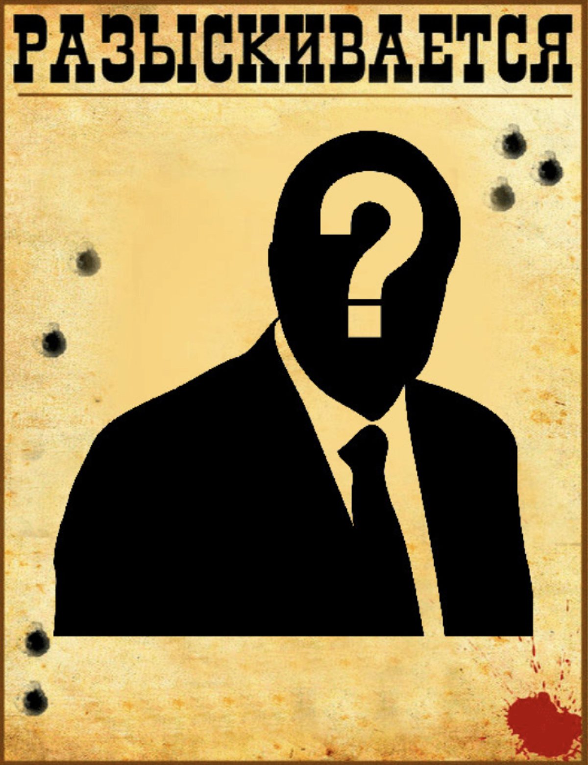 Условно осуждённого в СКО объявили в розыск