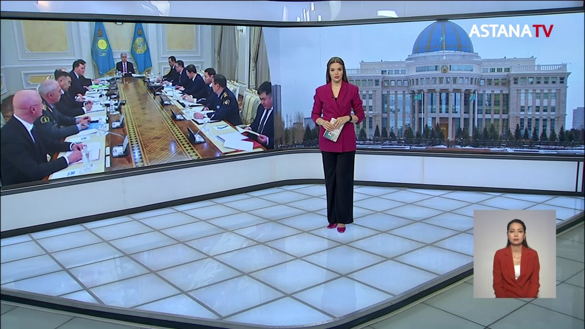 Мемлекет басшысы Қасым-Жомарт Тоқаевтың төрағалығымен Қауіпсіздік Кеңесінің кезекті отырысы өтті