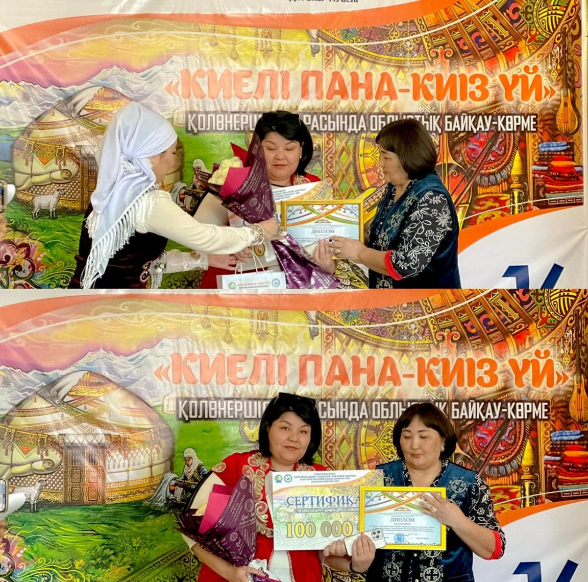 Атырауда «Киелі пана – киіз үй» атты қолөнершілердің облыстық байқау-көрмесі өтті