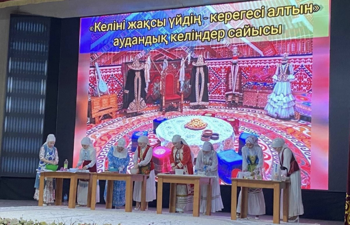 Лучшую невестку выбрали в Мангистау