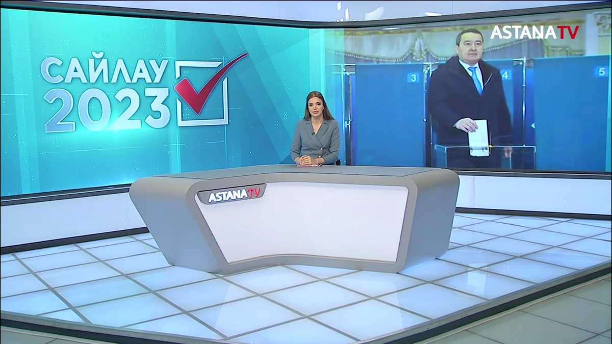 Мемлекет басшысы Қасым-Жомарт Тоқаев алғашқылардың бірі болып өз таңдауын жасады