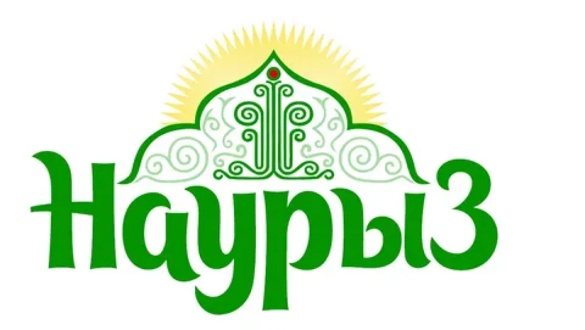 20 наурыз күні елордада өтетін мерекелік шаралар