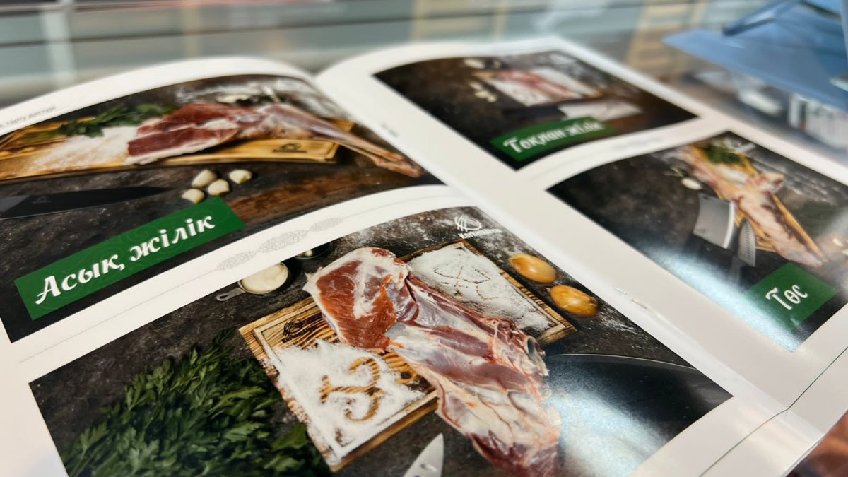 Традиции «табақ тарту» в Жанаозене посвятили книгу