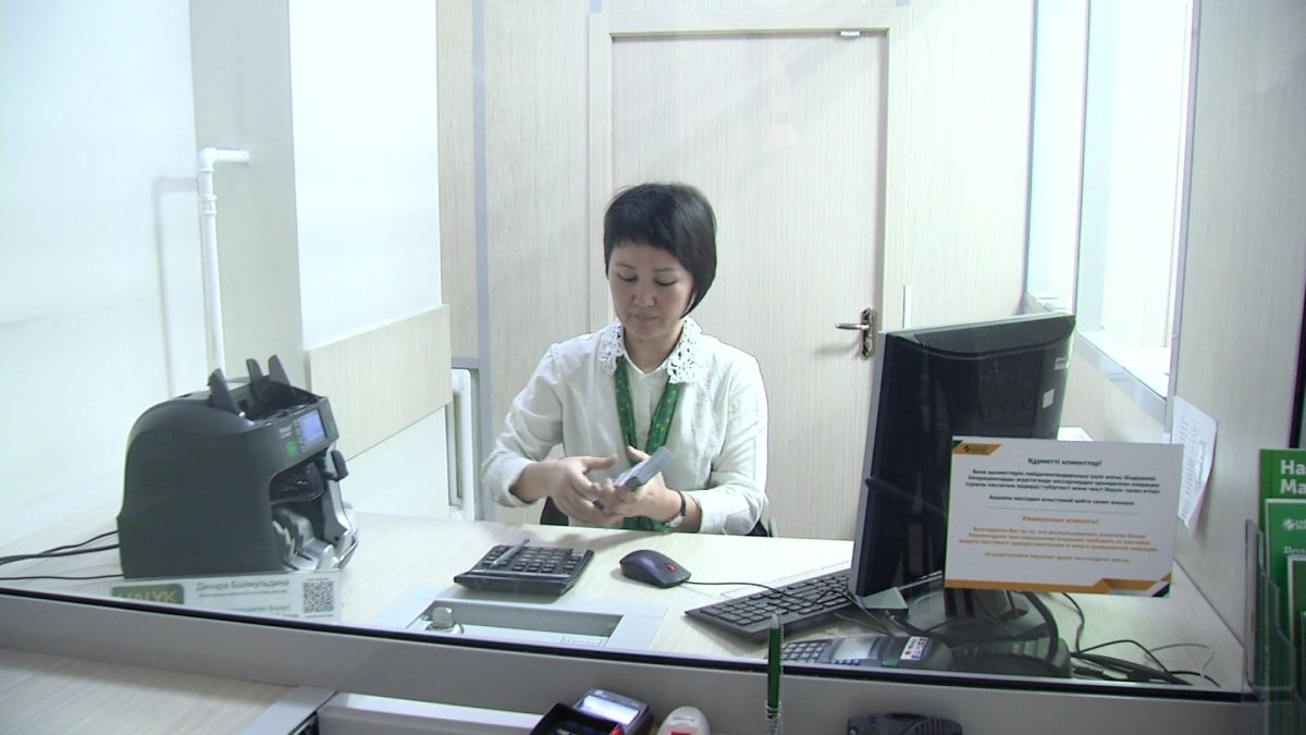 Енді банк алдындағы берешегі барларға несие берілмеуі мүмкін