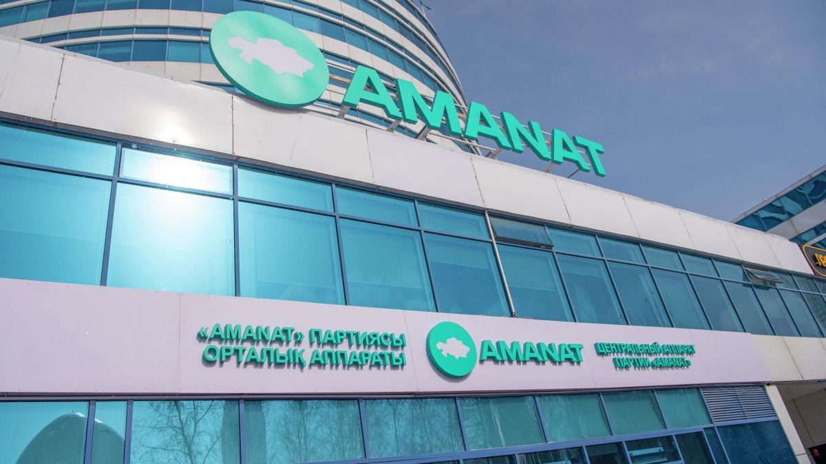 «Amanat»-тың партиялық тізімі арқылы Мәжілістен мандат алған депутаттардың тізімі жарияланды