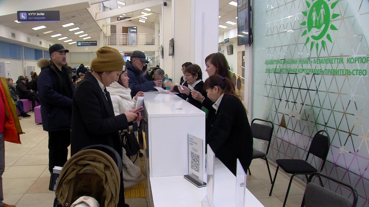 Банкроттыққа өтініш беру басталды