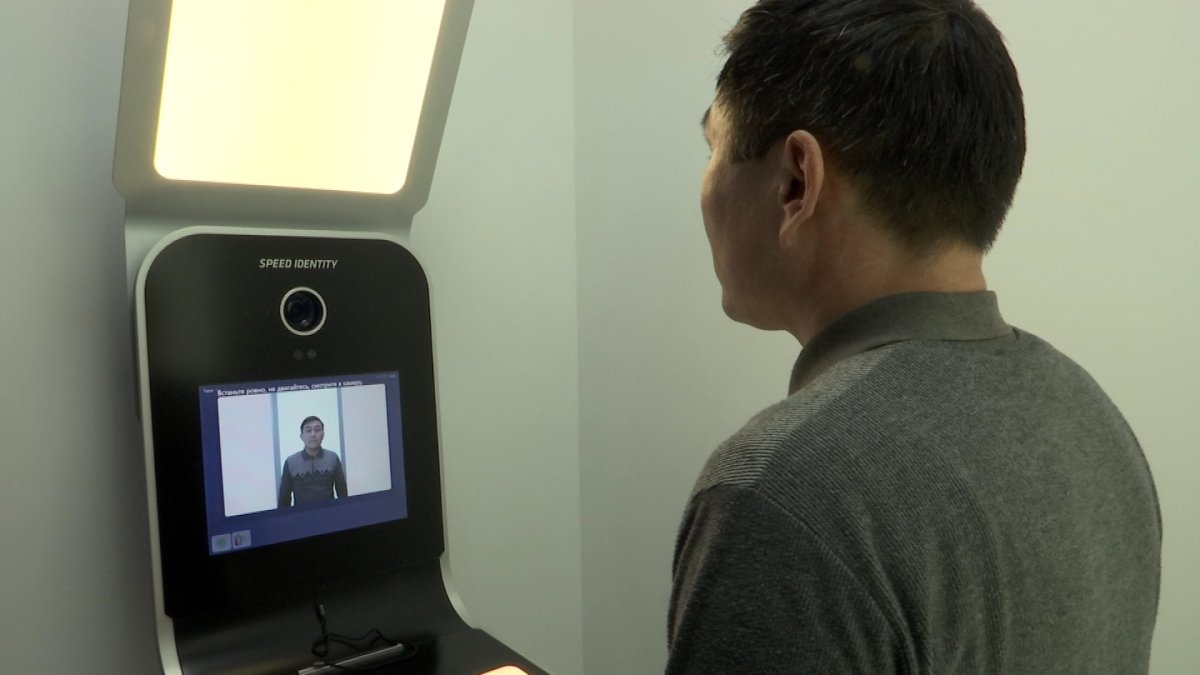 Құжаттандыру терминалы іске қосылды