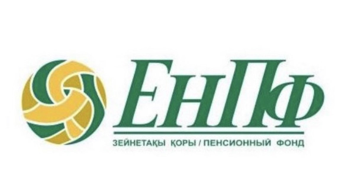 11 млрд тенге изъяли казахстанцы из ЕНПФ в феврале