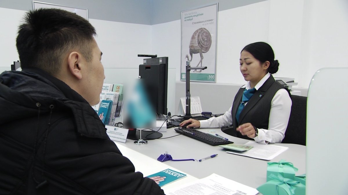 Несие аларда келісімшартты оқисыз ба?