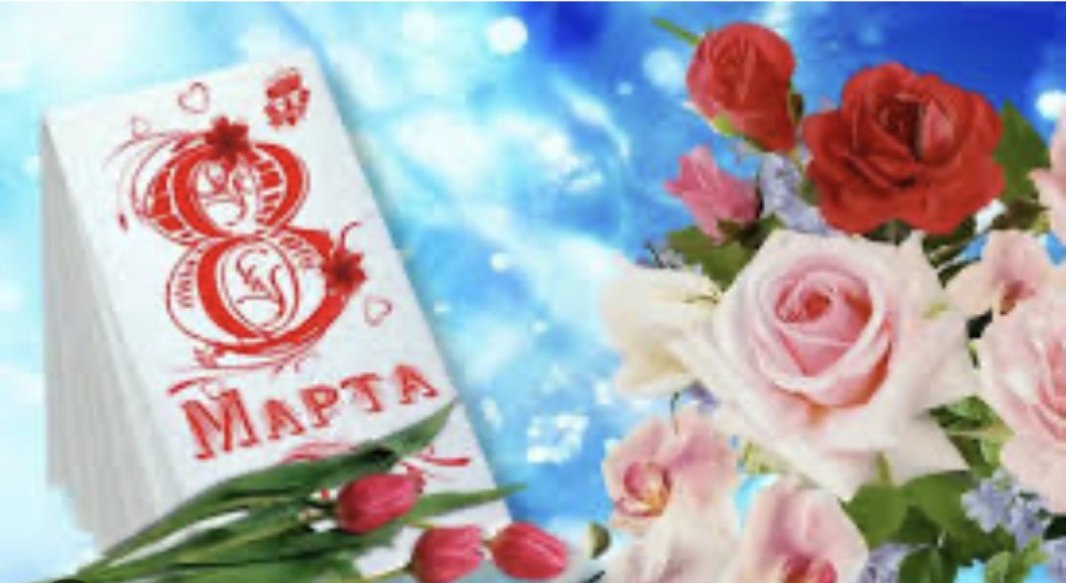 Токаев поздравил женщин с Международным женским днём