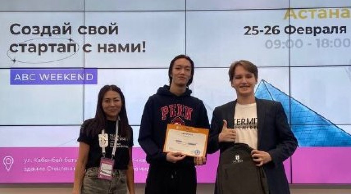 Грант в полмиллиона долларов от Microsoft получили столичные школьники