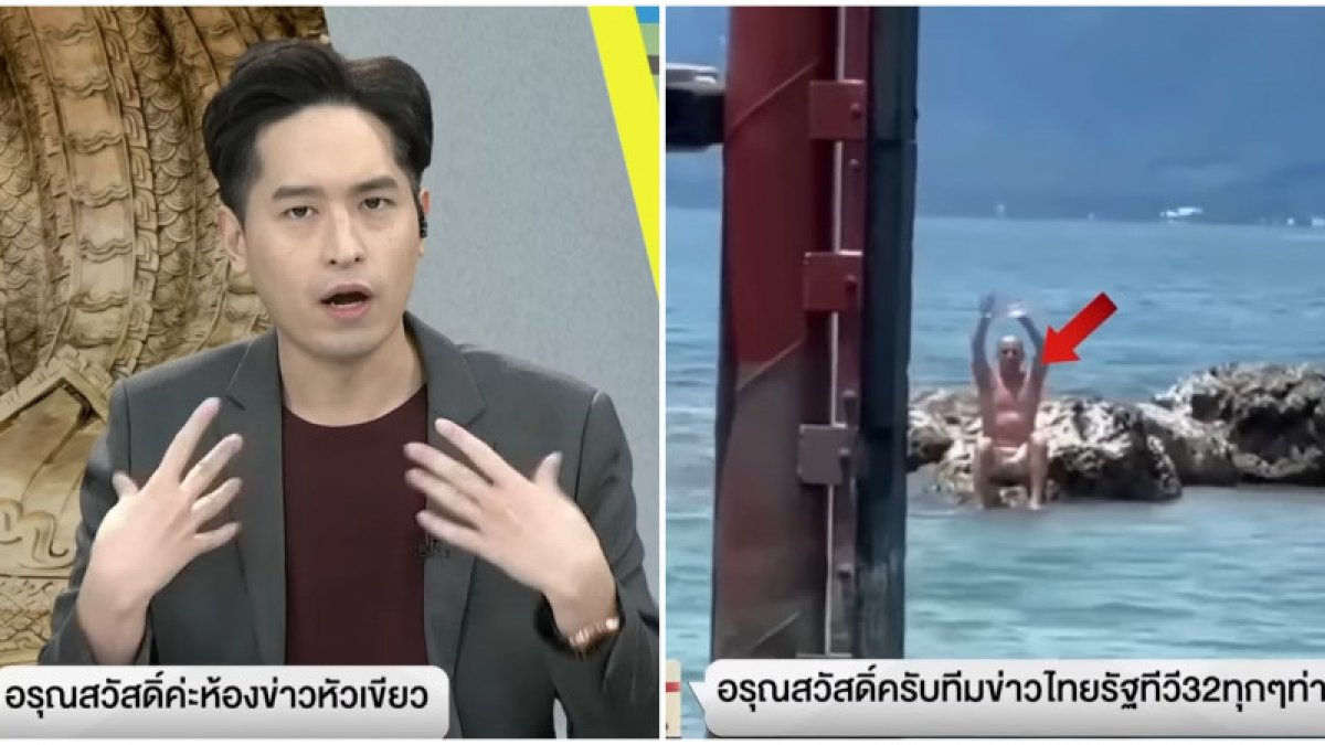 "Есінен адасып, адамдарға шабуылдаған"