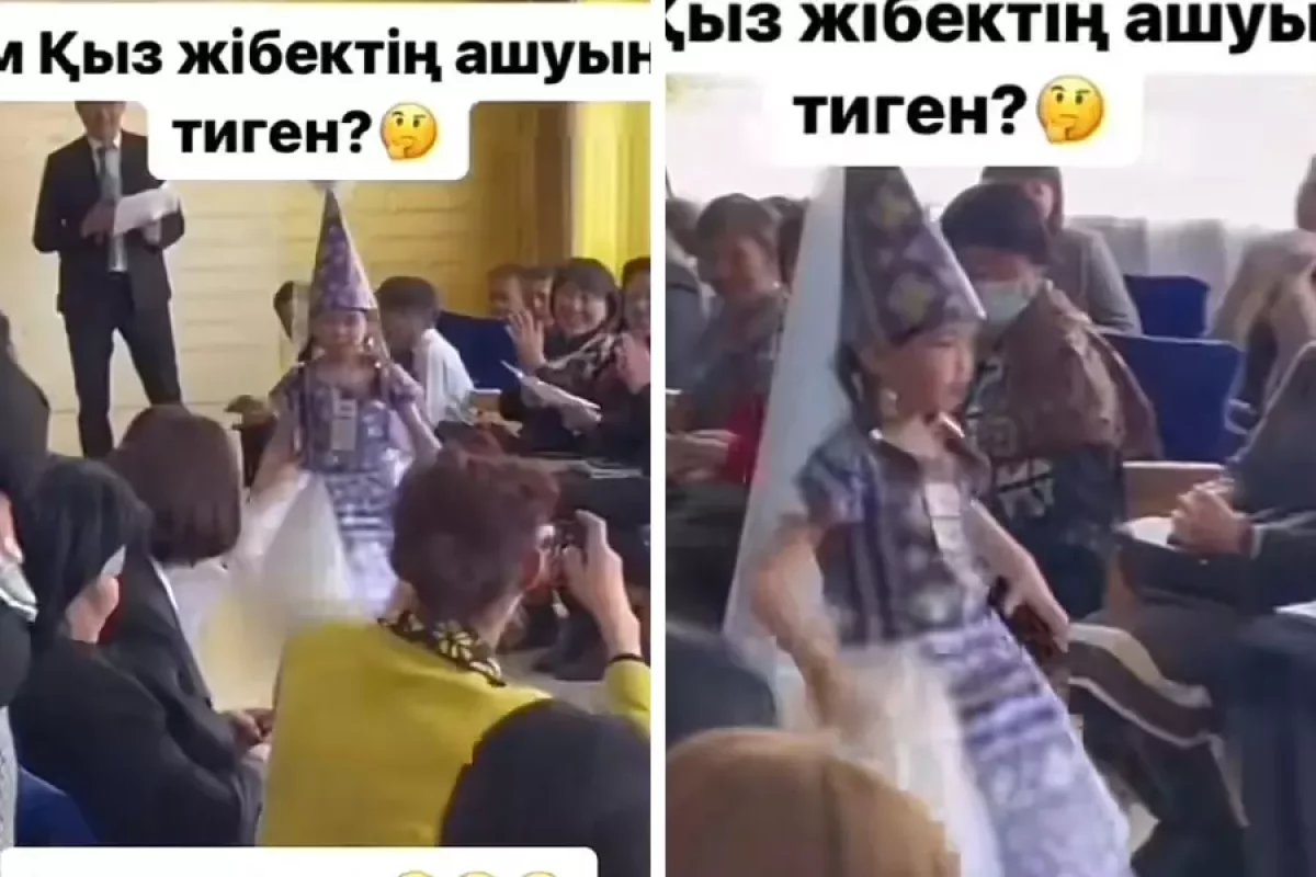 "Қыз жібек" жұртшылықты күлдірді