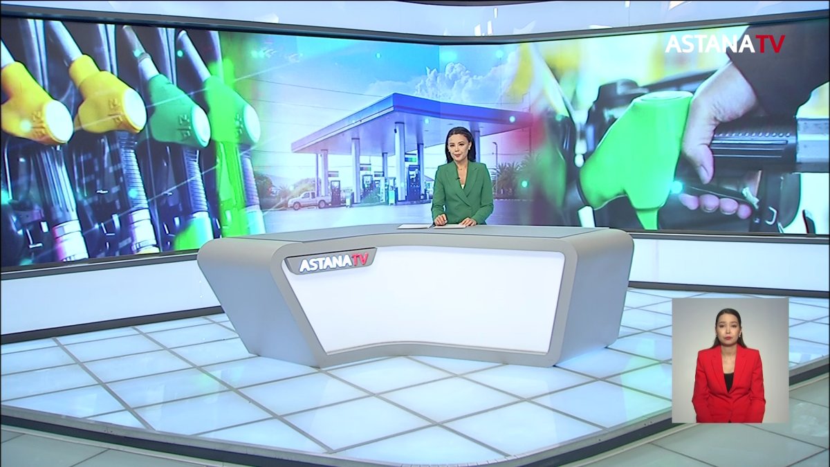 Бензин и дизтопливо подорожали в Казахстане