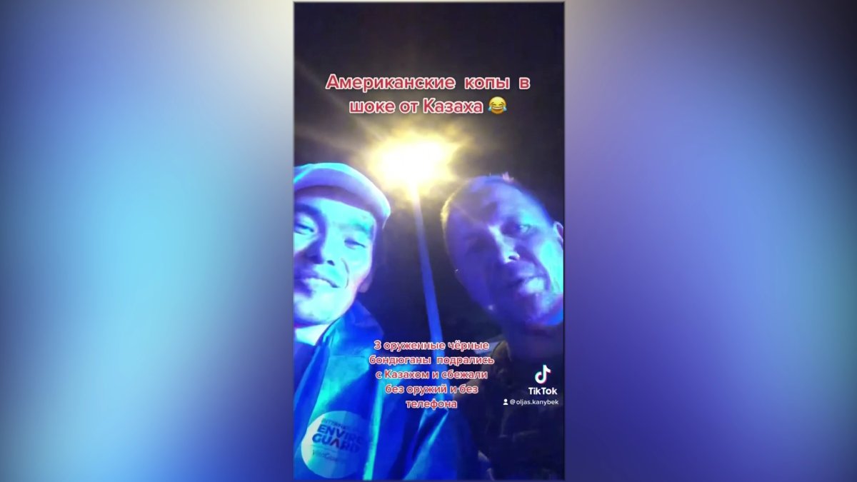 В МИД прокомментировали нападение бандитов на казахстанца в США