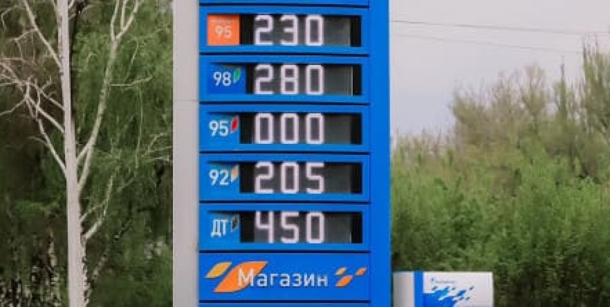Токаев высказался о повышении цен на топливо