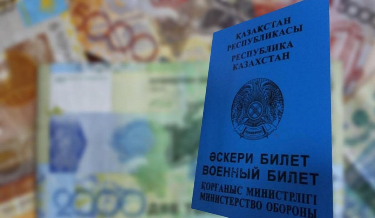 «Әскери билет таратқан»: Комитет қызметкері пара алды деген күдікке ілінді