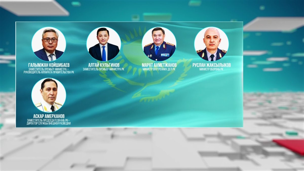 Токаев провел назначения в правительстве и администрации президента