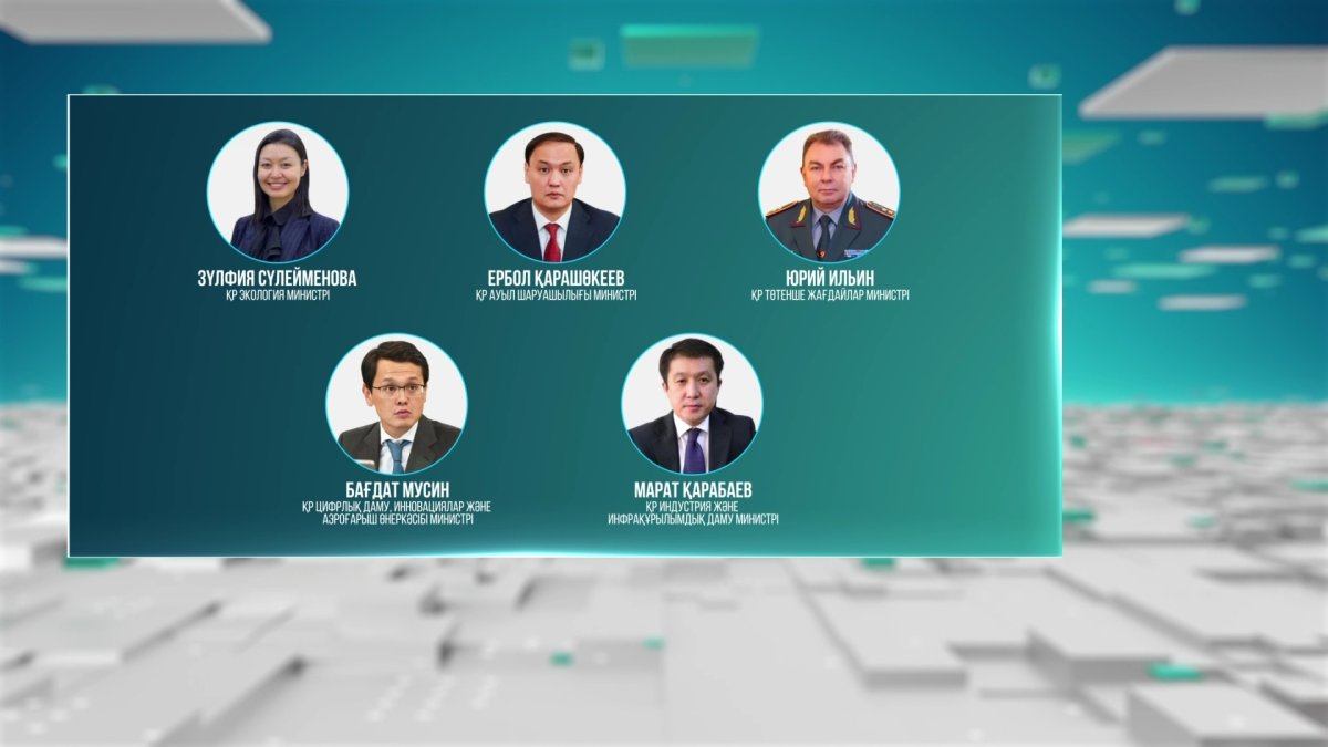 Кадрлық ауыс-түйіс жалғасуда