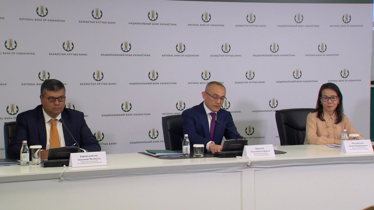 Базовую ставку сохранили на уровне 16,75%