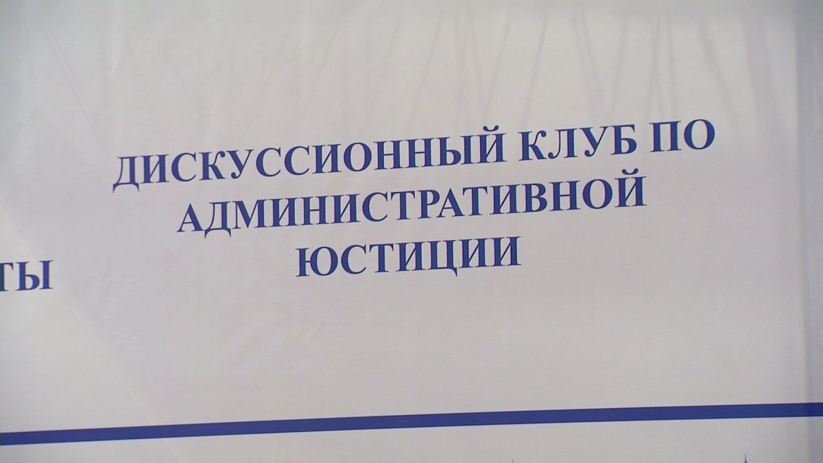 Урегулировать споры о госзакупках до суда предлагают эксперты