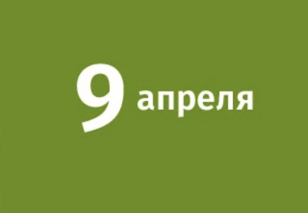 Раки получат свое, Близнецы сделают покупку мечты: гороскоп на 9 апреля -  Телеканал «Астана»