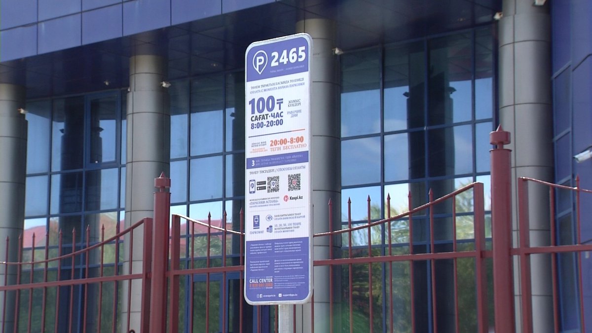 Ірі қалаларда ақылы көлік тұрағы қаптады