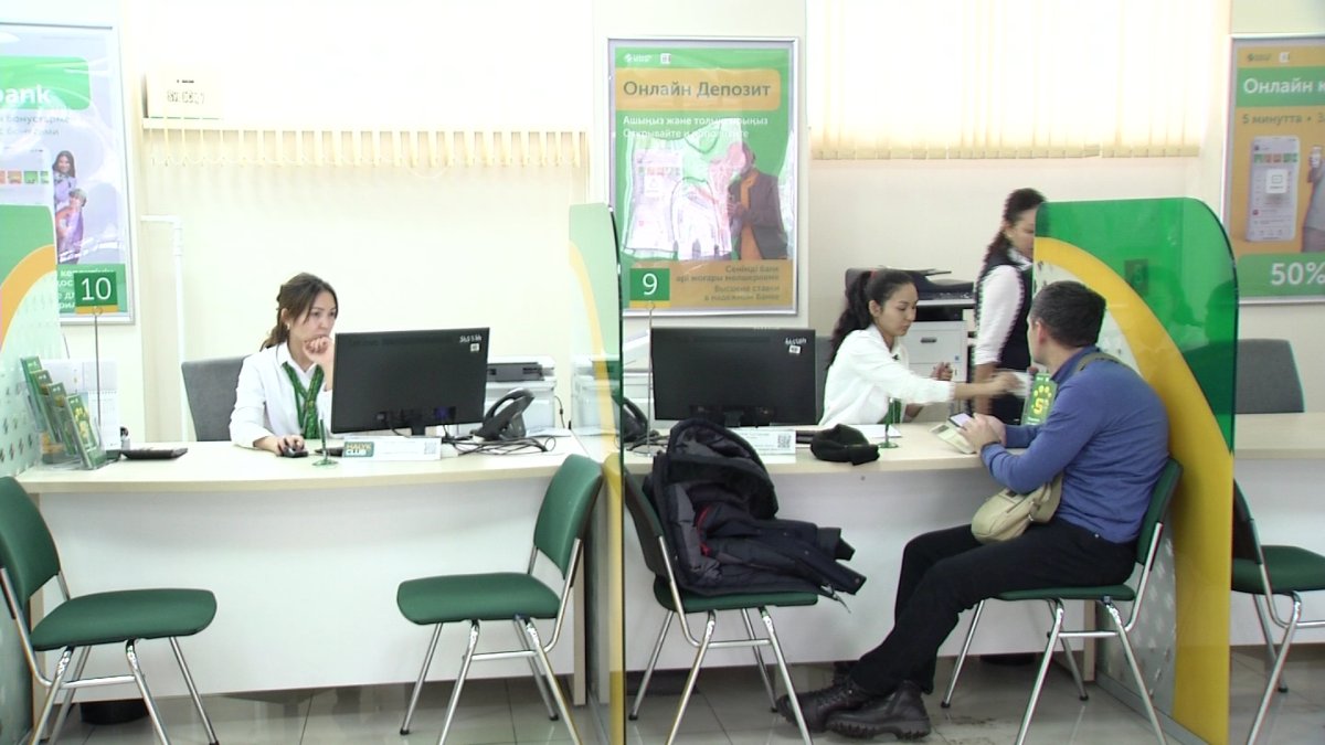 Қазақстандықтар енді өзге елдерден несие ала алады
