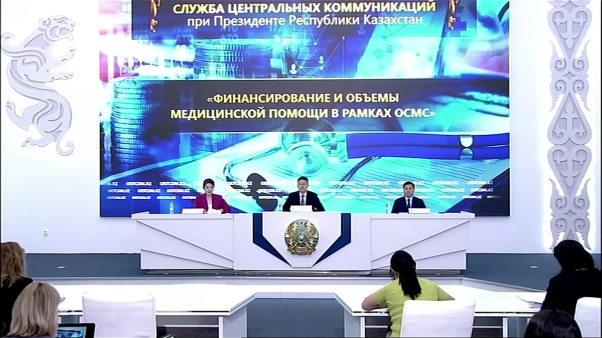 «Небольшая сумма»: глава ФОМС озвучил расходы на содержание Фонда медстрахования