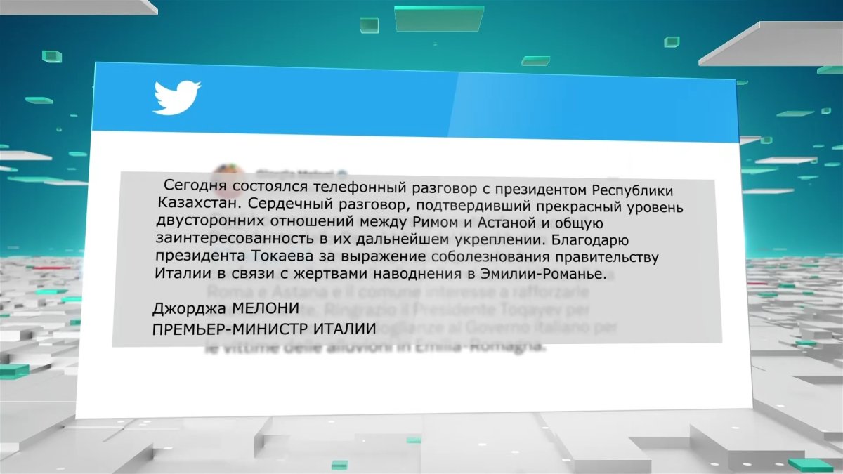 О сердечном разговоре с Токаевым рассказала премьер-министр Италии Джорджа Мелони