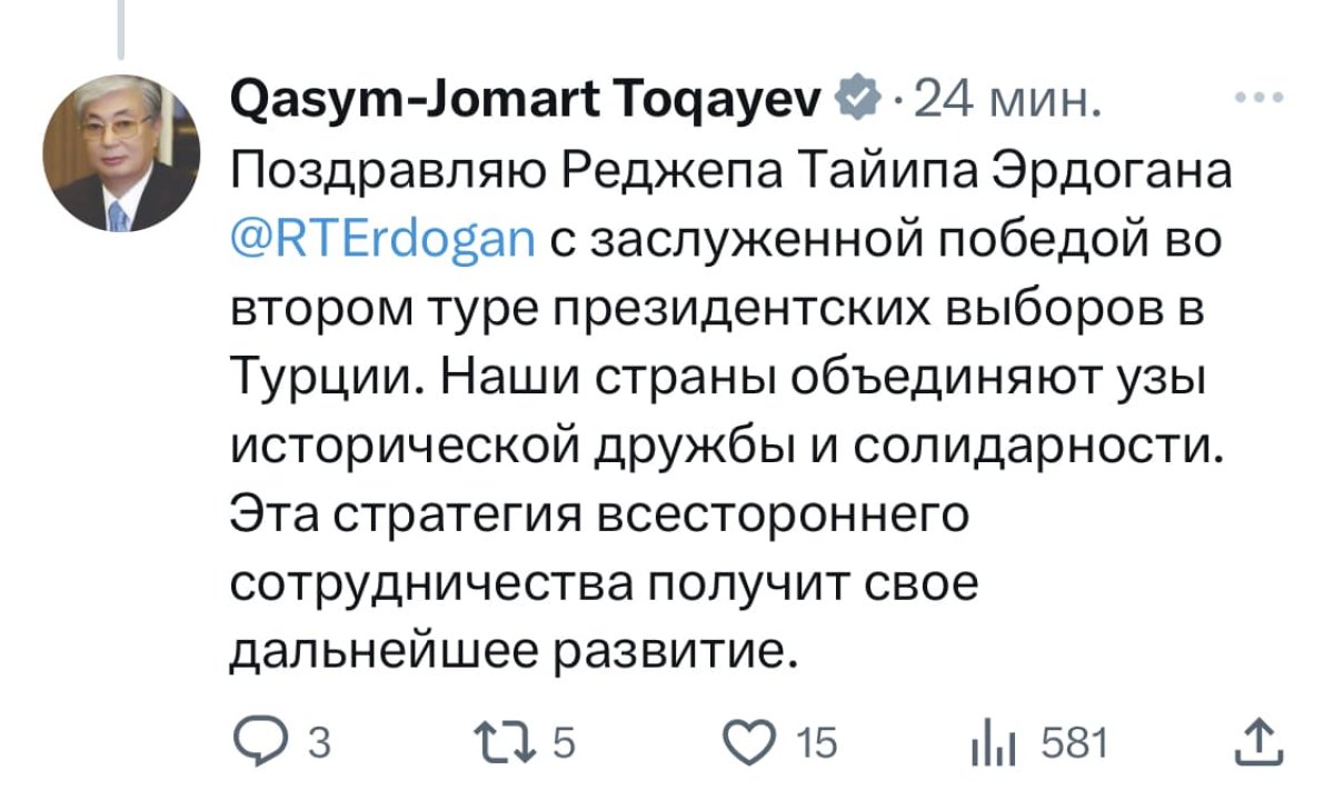 Токаев поздравил Эрдогана с победой на выборах