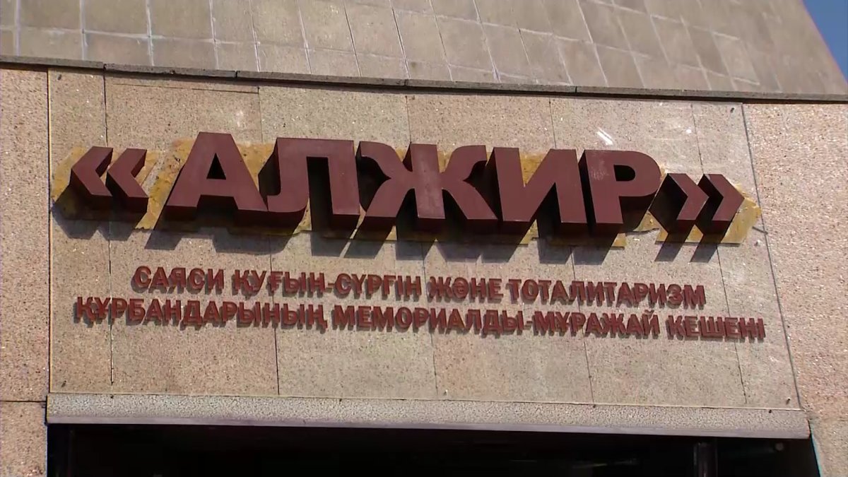 «AMANAT» партиясының Атқарушы хатшысы «АЛЖИР» мемориалдық-мұражай кешеніндегі еске алу қабырғасына гүл шоқтарын қойды