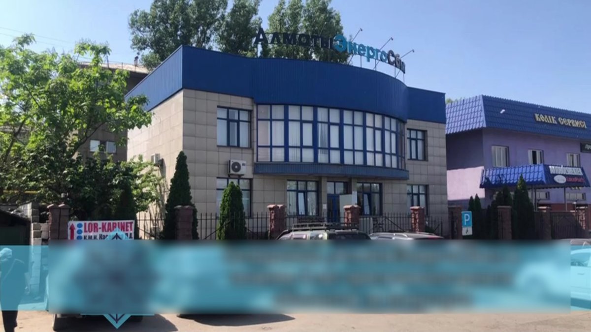 Энергиямен қамтамасыз ету мекемесінің қызметкері үш ауыл тұрғындарының ақшасын жымқырған