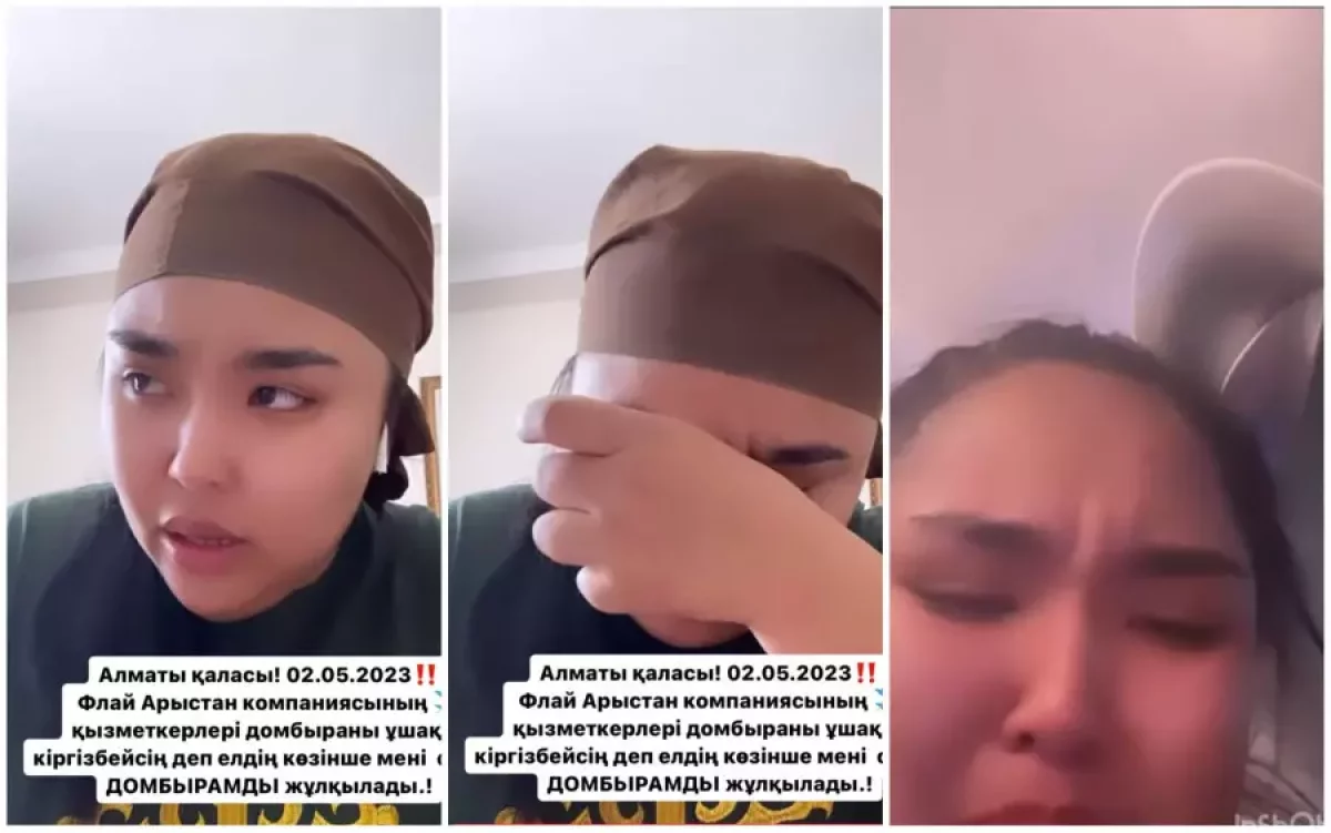 Айтыскер ақын Айшолпан Тілеутай ұшақта болған күтпеген жайт туралы айтып, көз жасын тоқтата алмады