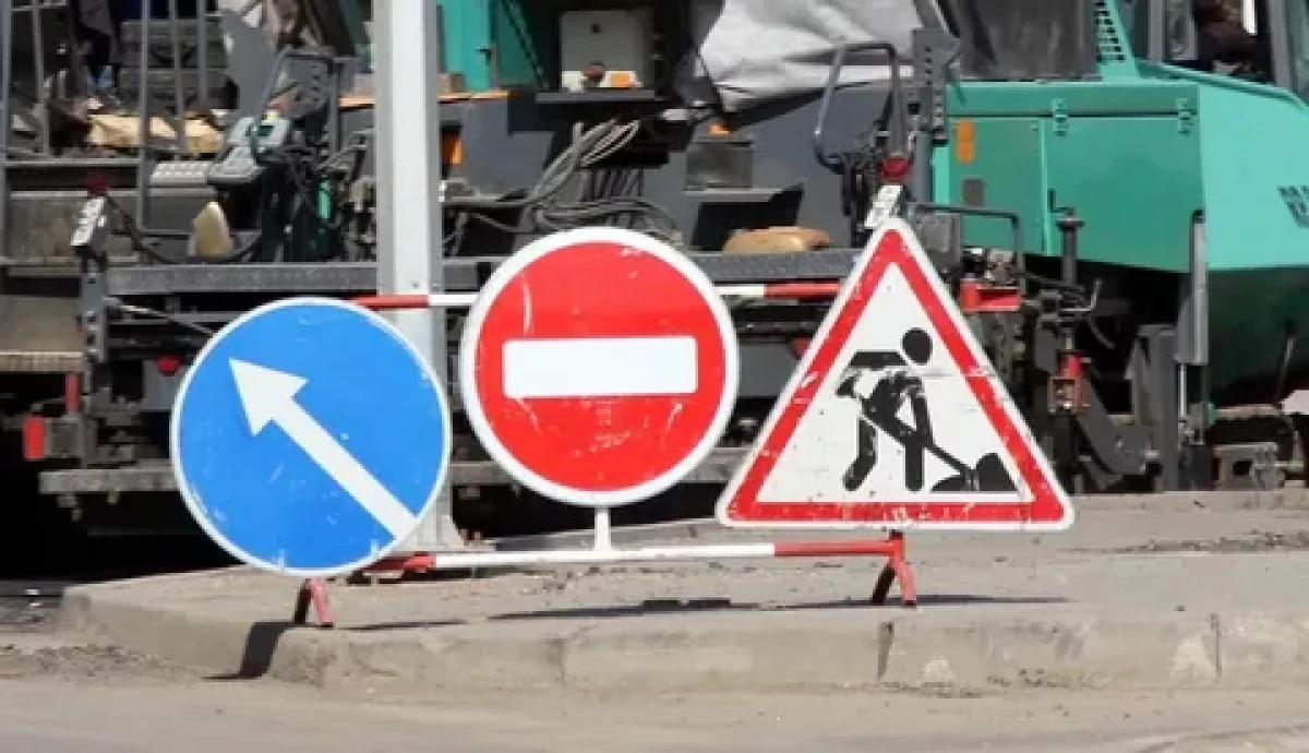 8-10 мамыр аралығында Астанадағы Қарталы көшесі жабылады