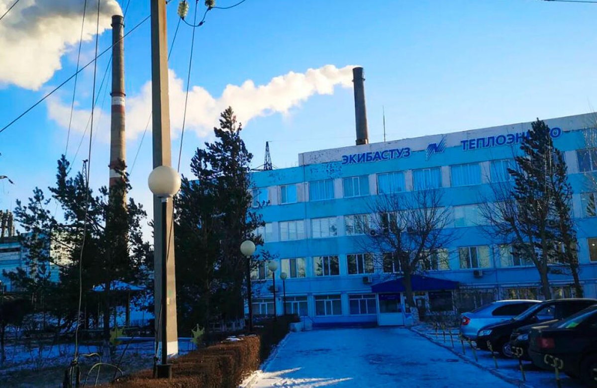 Авария на Экибастузской ТЭЦ: дело направили в суд