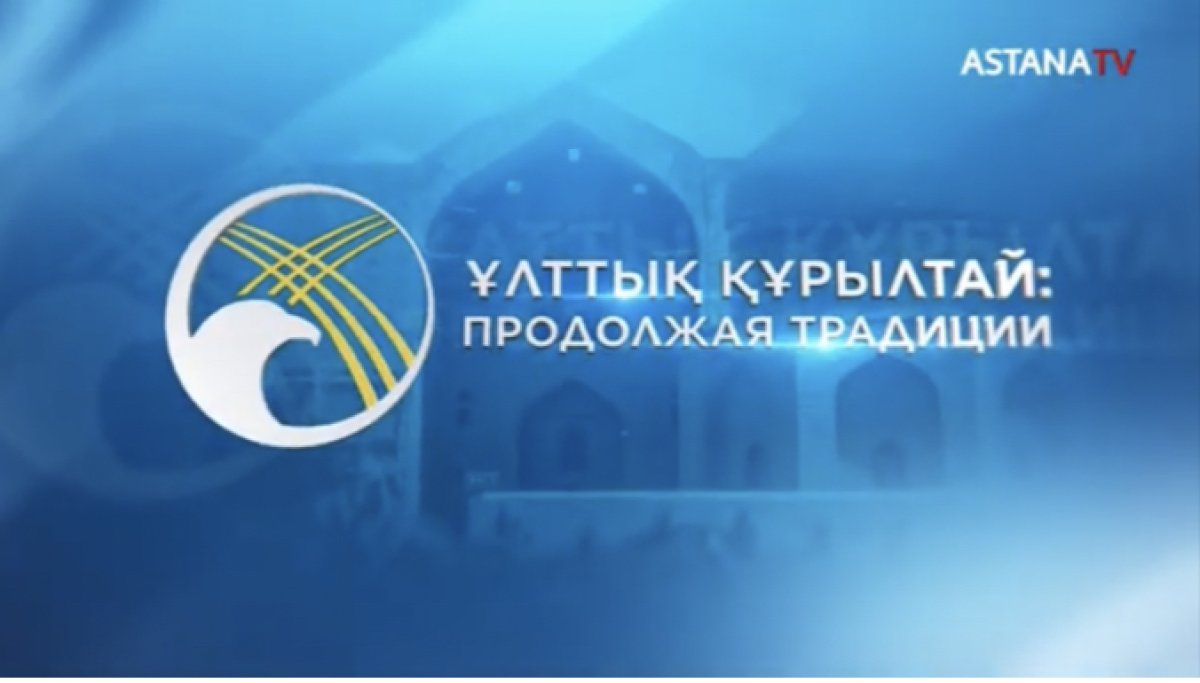 Как прошел Национальный Курултай на священной земле: специальный репортаж