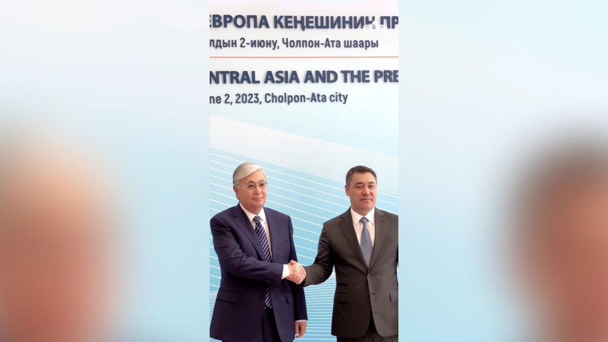 "Орталық Азия мен Еуропалық Одақ ынтымақтастығының келешегі өте зор", - Президент