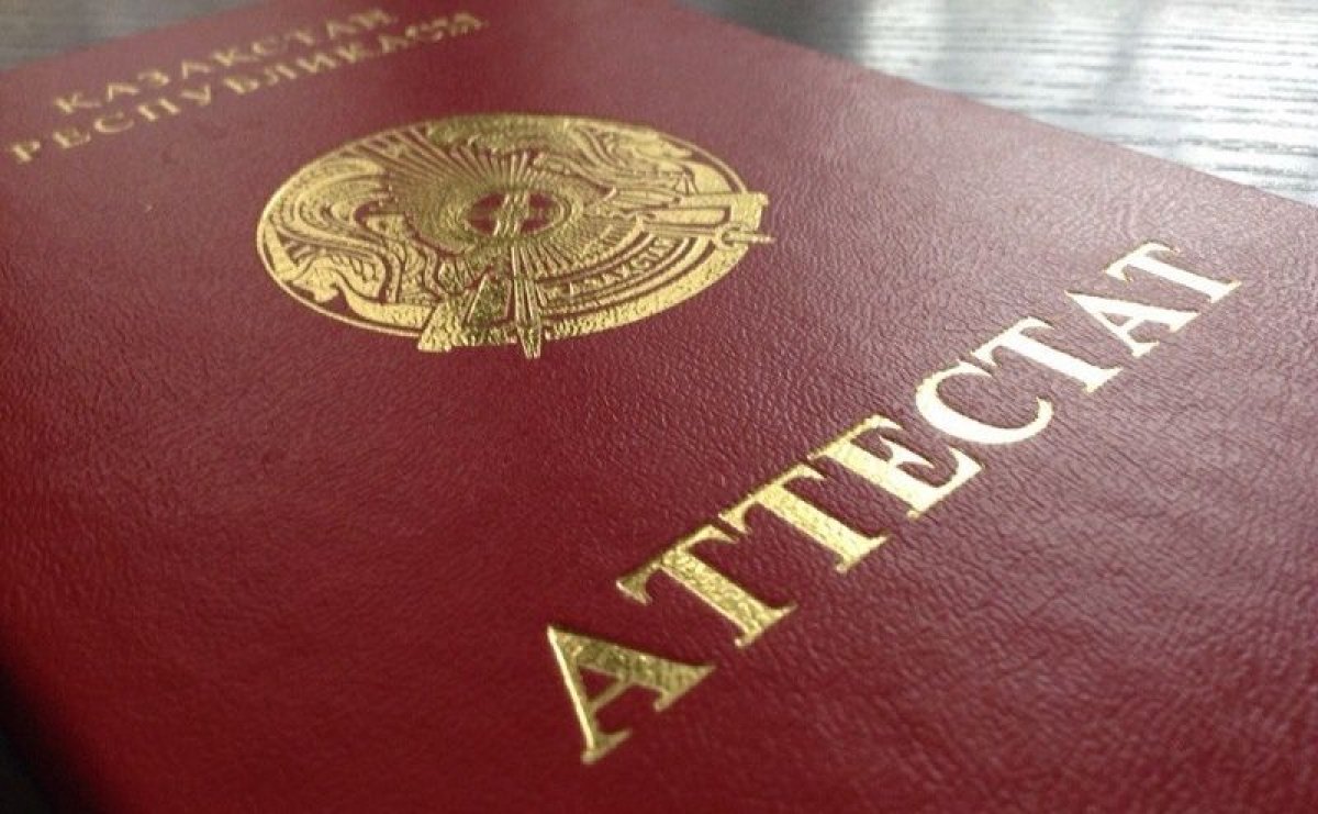 Түлектер аттестаттарын қоқыс жәшігіне тастаған