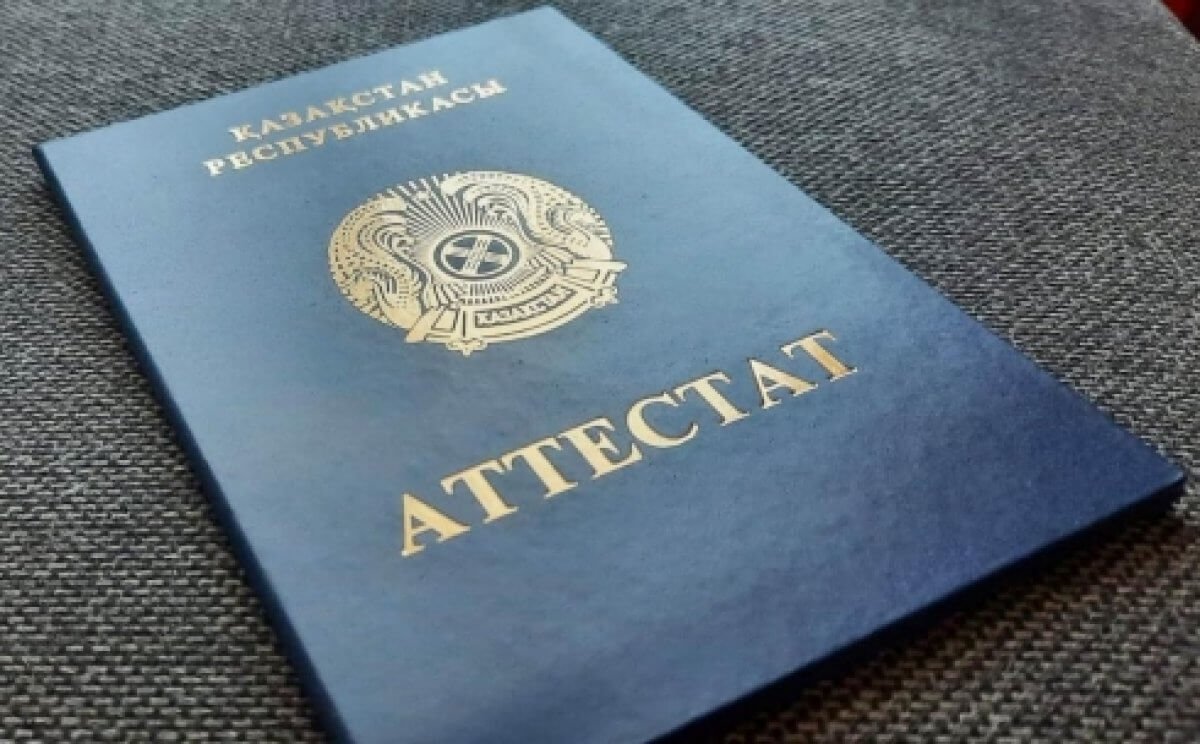 Директор школы собирала деньги на заполнение аттестатов в ЗКО