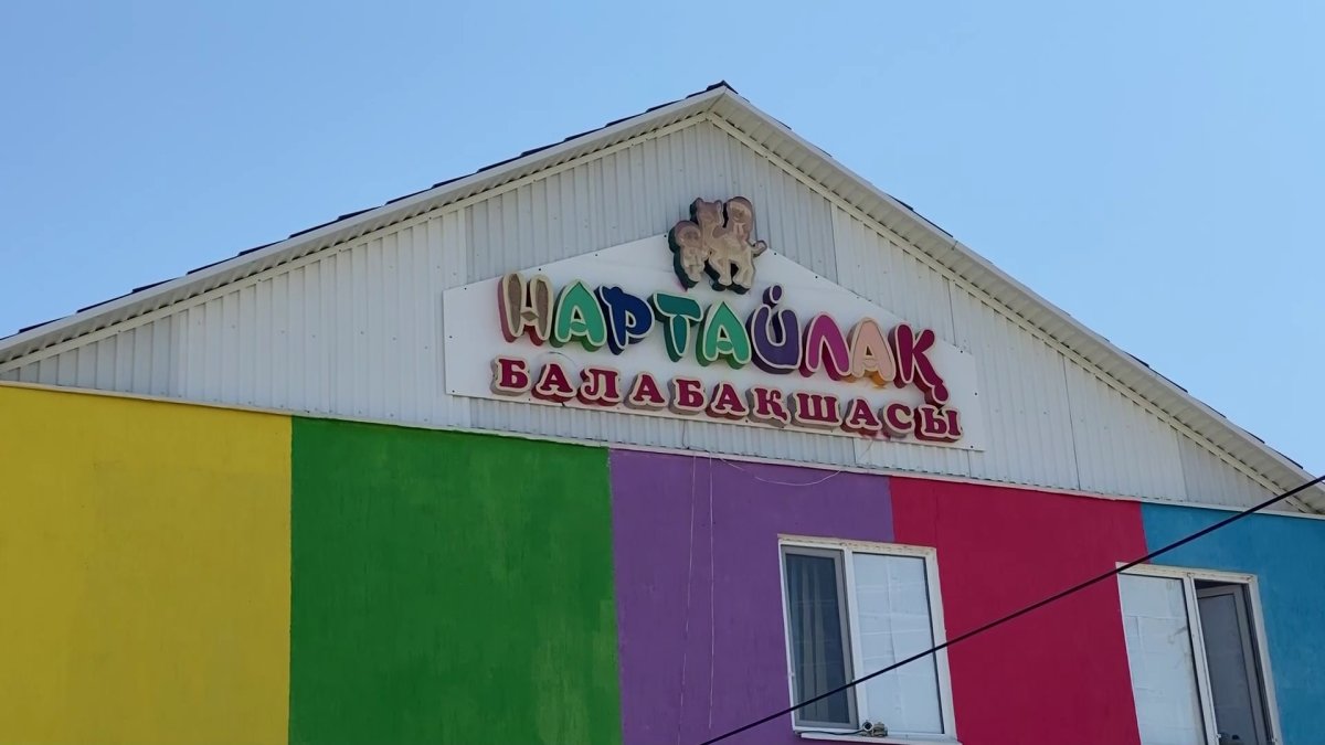 Атырауда жекеменшік балабақшада бүлдіршіннің саусағы жұлынып қалған