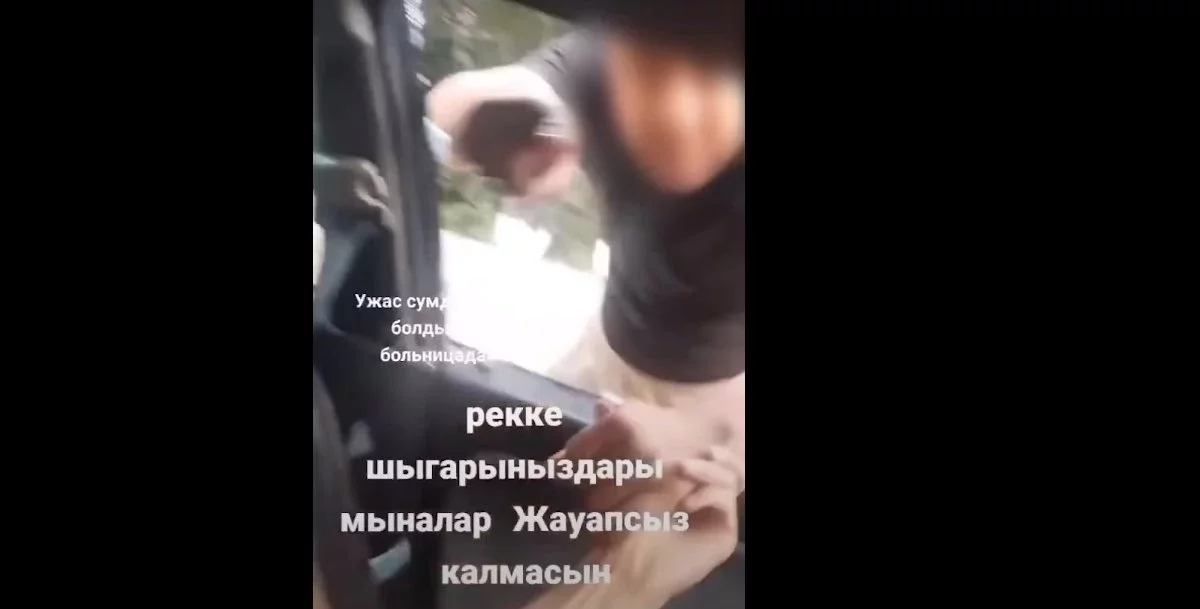 Көліктің терезесін сындырған: Алматы облысында екі жүргізуші жолды бөлісе алмай, соңы төбелеске ұласқан