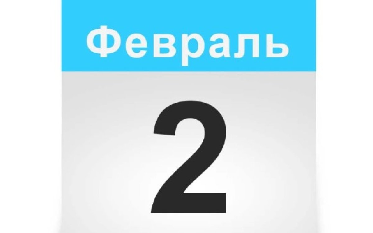 В Казахстане появился новый праздник
