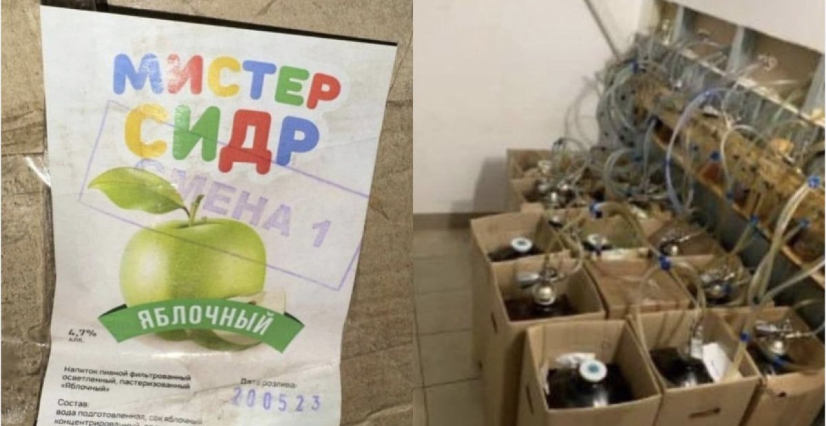 Казахстан снимает с продажи российский сидр из-за массового отравления
